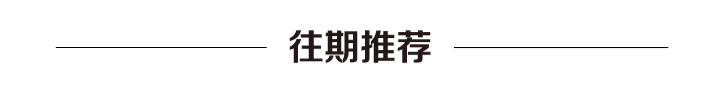 为替补球员提供更好的恢复和康复方案_1